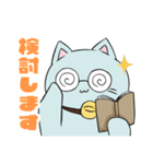 はたらくにゃーもスタンプ（個別スタンプ：8）
