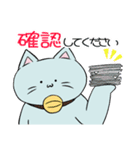 はたらくにゃーもスタンプ（個別スタンプ：9）