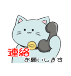はたらくにゃーもスタンプ（個別スタンプ：11）