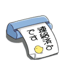 はたらくにゃーもスタンプ（個別スタンプ：12）