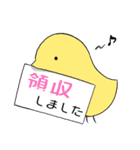 はたらくにゃーもスタンプ（個別スタンプ：13）