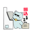 はたらくにゃーもスタンプ（個別スタンプ：14）