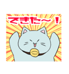 はたらくにゃーもスタンプ（個別スタンプ：16）
