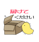 はたらくにゃーもスタンプ（個別スタンプ：17）