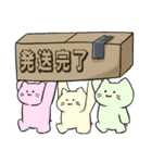 はたらくにゃーもスタンプ（個別スタンプ：18）