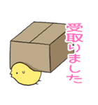 はたらくにゃーもスタンプ（個別スタンプ：19）