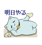 はたらくにゃーもスタンプ（個別スタンプ：24）