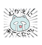 はたらくにゃーもスタンプ（個別スタンプ：27）