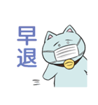 はたらくにゃーもスタンプ（個別スタンプ：30）