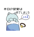 はたらくにゃーもスタンプ（個別スタンプ：40）