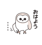 メンフクロウのお名前カスタム（個別スタンプ：13）