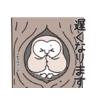 メンフクロウのお名前カスタム（個別スタンプ：23）