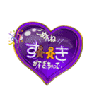 ハートすき1（個別スタンプ：9）