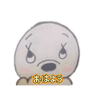 もぐんぬ（個別スタンプ：1）