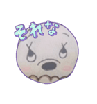 もぐんぬ（個別スタンプ：8）