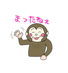 モンキー？マンキー？（個別スタンプ：6）