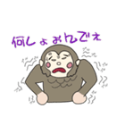 モンキー？マンキー？（個別スタンプ：7）