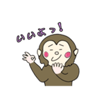 モンキー？マンキー？（個別スタンプ：9）