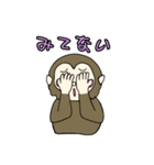 モンキー？マンキー？（個別スタンプ：12）
