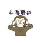 モンキー？マンキー？（個別スタンプ：13）