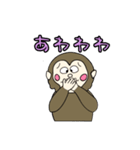モンキー？マンキー？（個別スタンプ：14）
