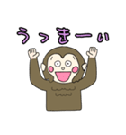 モンキー？マンキー？（個別スタンプ：17）