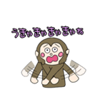 モンキー？マンキー？（個別スタンプ：18）