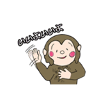 モンキー？マンキー？（個別スタンプ：20）
