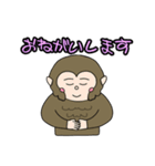 モンキー？マンキー？（個別スタンプ：21）