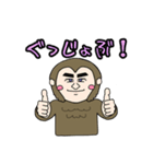 モンキー？マンキー？（個別スタンプ：22）