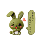 フェルトうさぎ日和（個別スタンプ：9）