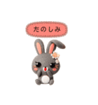 フェルトうさぎ日和（個別スタンプ：15）