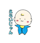 べびちゃん［こましゃくれver]（個別スタンプ：1）