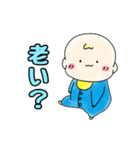 べびちゃん［こましゃくれver]（個別スタンプ：2）