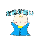 べびちゃん［こましゃくれver]（個別スタンプ：3）