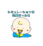べびちゃん［こましゃくれver]（個別スタンプ：5）