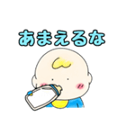 べびちゃん［こましゃくれver]（個別スタンプ：6）