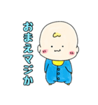 べびちゃん［こましゃくれver]（個別スタンプ：7）
