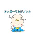 べびちゃん［こましゃくれver]（個別スタンプ：8）