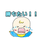 べびちゃん［こましゃくれver]（個別スタンプ：11）