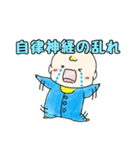 べびちゃん［こましゃくれver]（個別スタンプ：12）