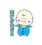 べびちゃん［こましゃくれver]（個別スタンプ：13）