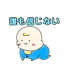 べびちゃん［こましゃくれver]（個別スタンプ：14）
