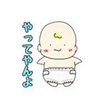 べびちゃん［こましゃくれver]（個別スタンプ：15）