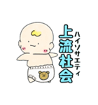 べびちゃん［こましゃくれver]（個別スタンプ：16）