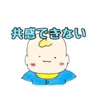べびちゃん［こましゃくれver]（個別スタンプ：17）