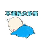 べびちゃん［こましゃくれver]（個別スタンプ：18）