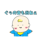 べびちゃん［こましゃくれver]（個別スタンプ：19）