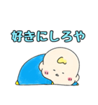 べびちゃん［こましゃくれver]（個別スタンプ：20）