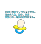 べびちゃん［こましゃくれver]（個別スタンプ：21）